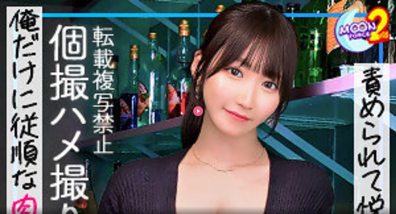 メイリン モデルコレクション メイ女阁