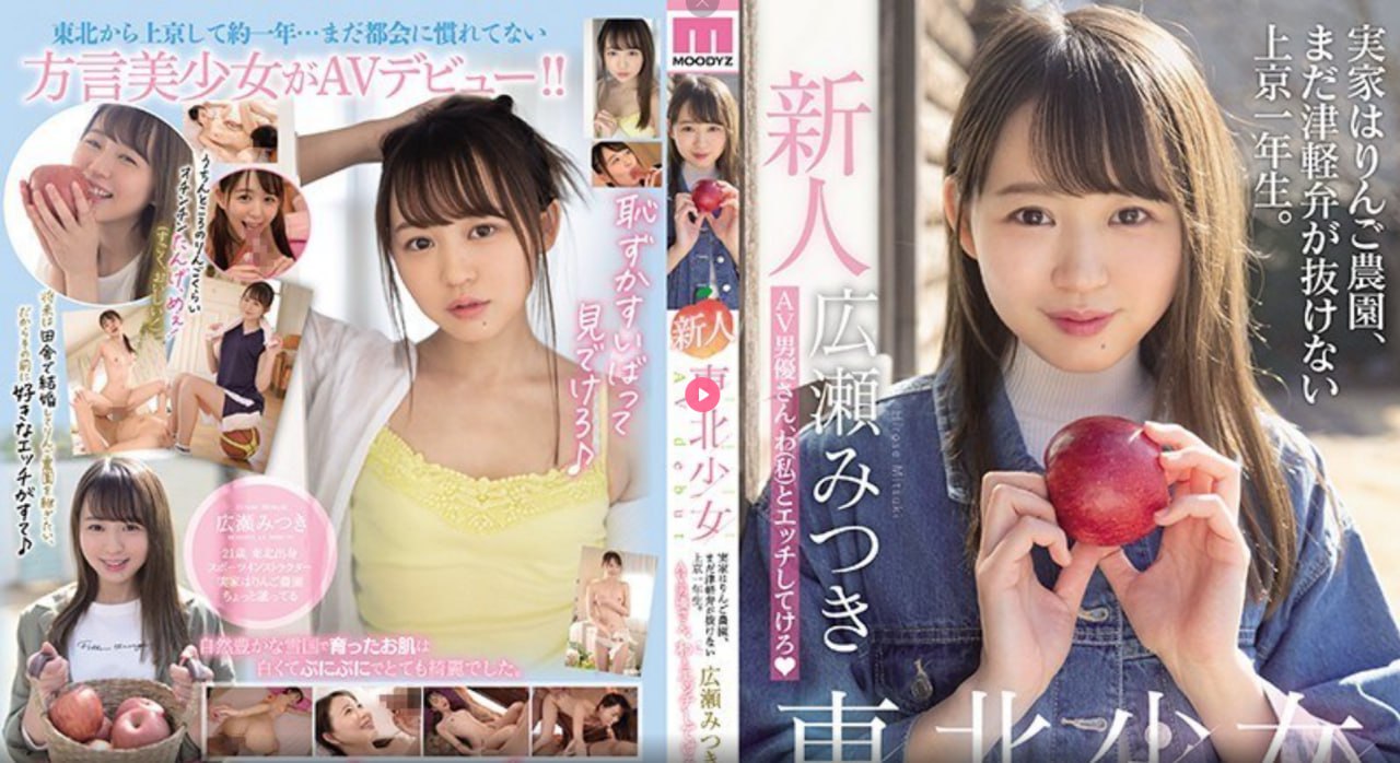 乳揉みま痴汉电车中文字幕メイリン モデルコレクション メイ-高清完整版