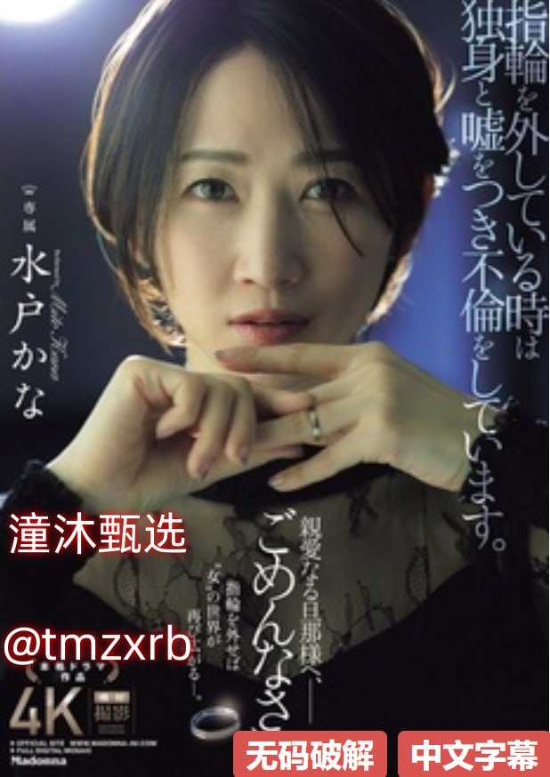 日产在线一区_观看免费无删减完整版