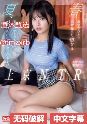 炽天之翼txt新人No.1 STYLEシリーズ