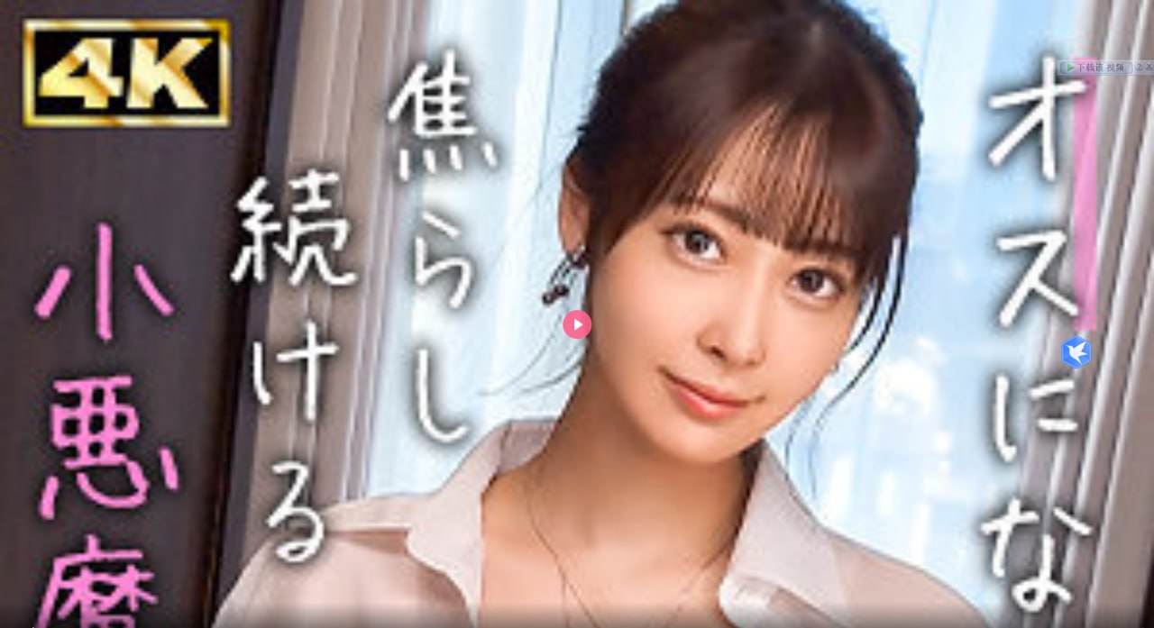 麻豆hxc实验室研究所_观看免费无删减完整版