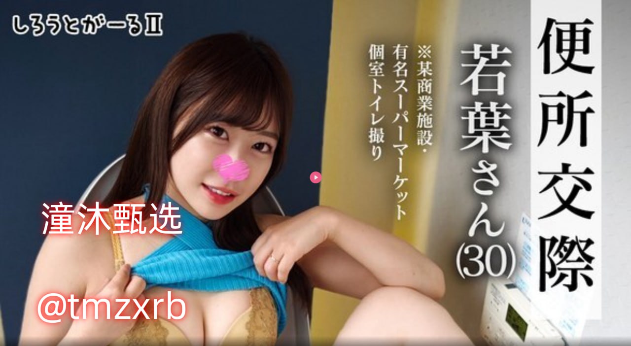 丁字裤公翁129踩过这些雷,表面数据光鲜实际暗藏猫腻,成分表里偷换...